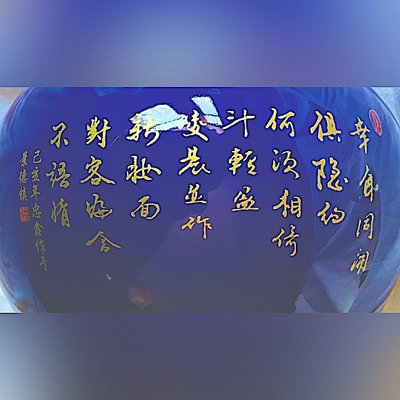 NWT Exotic Orient Style Vase Adorned w/Graceful Birds & Orchids- Pottery Picture - Picture 16 of 16